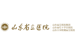 山东省立医院|医院恒温工程