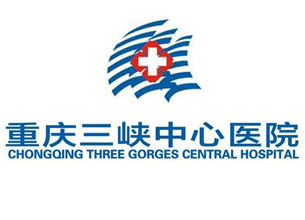重庆三峡中心医院|医院恒温工程