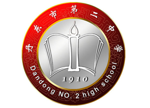 丹东市第二中学|学校恒温工程