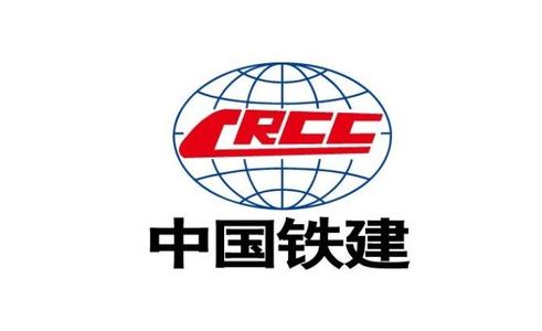 中国铁建股份有限公司||建筑行业曼德束集团品牌推荐