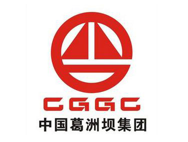 中国葛洲坝集团股份有限公司|建筑行业曼德束集团品牌推荐