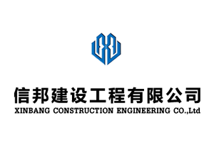 山东省肥城市第一设备安装工程有限公司|建筑行业曼德束集团品牌推荐