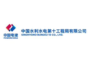 中国水利水电第十工程局有限公司|建筑行业曼德束集团品牌推荐