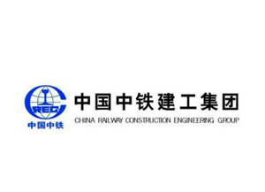 中国中铁建工集团有限公司|建筑行业曼德束集团品牌推荐